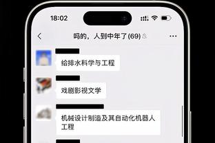 半岛休体育截图3